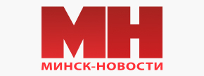 Минские новости